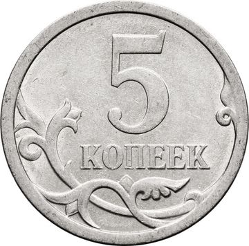 5 копеек 2009 СП