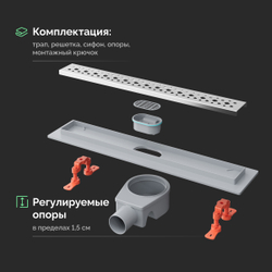 Душевой трап (лоток) EWRIKA 8600450 50 см, с сифоном