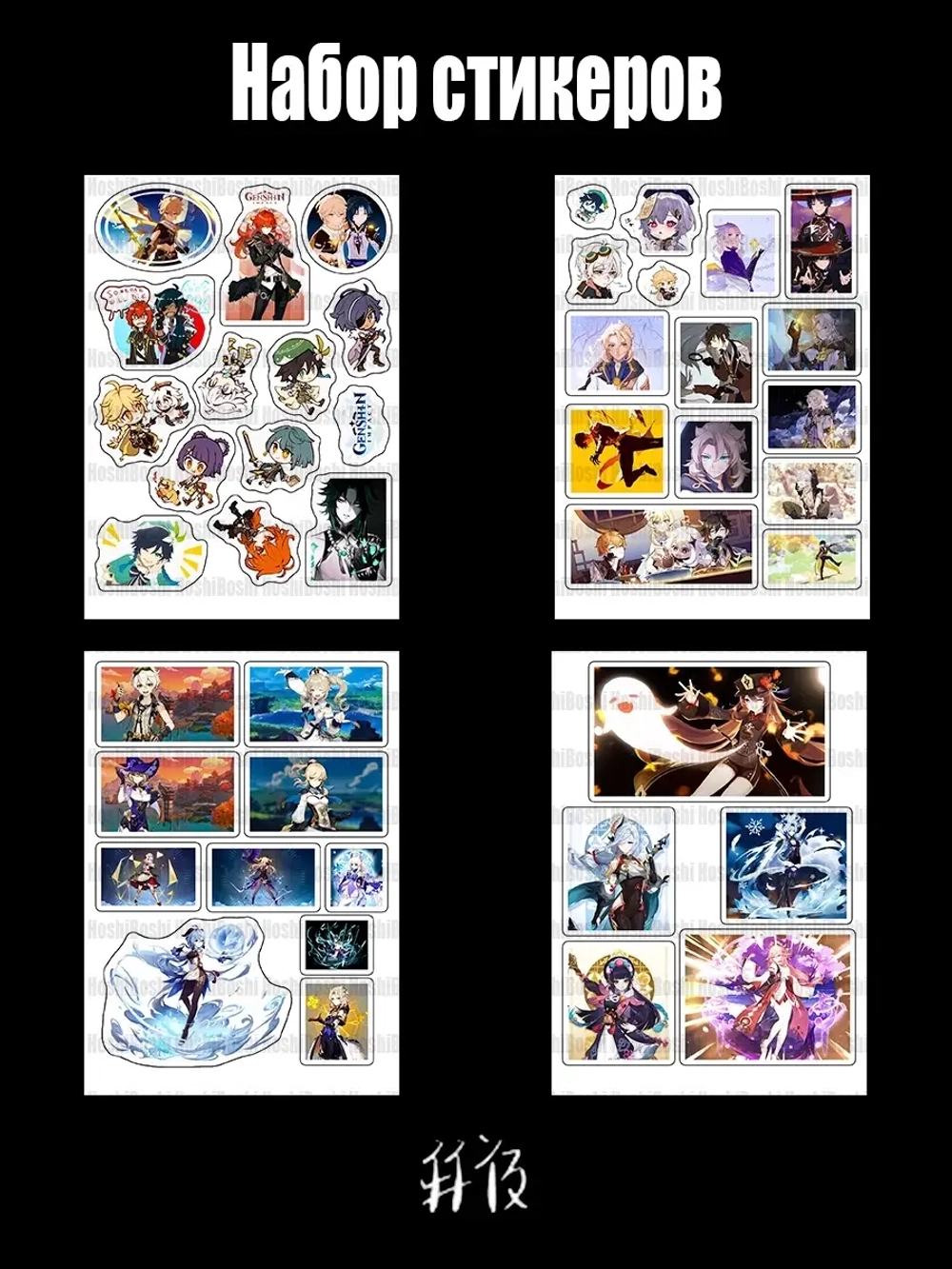 Наклейка интерьерная