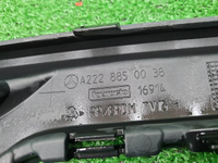 Юбка заднего бампера Mercedes S W222 (2013-2017)