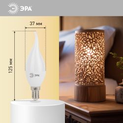 Лампа светодиодная ЭРА STD LED BXS-11W-840-E14 11Вт свеча на ветру нейтральный белый свет Е14 | Лампы cветодиодные Свеча (B/C)