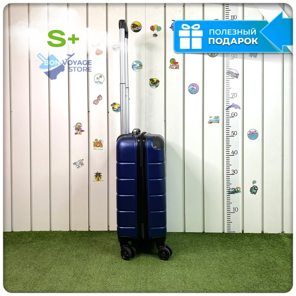 Маленький чемодан LUIYDA, Синий, S+