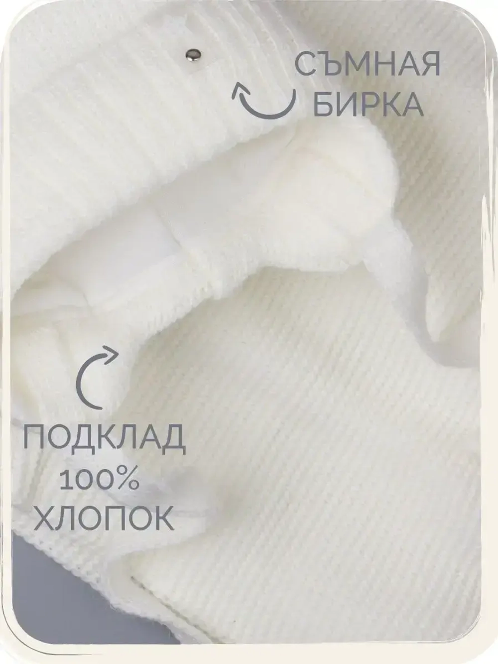 Шапка зимняя вязаная и снуд