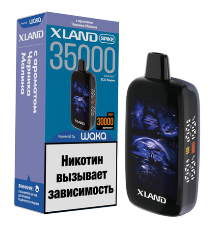 Xland Spike Черника-малина 35000 затяжек 20мг (2%)