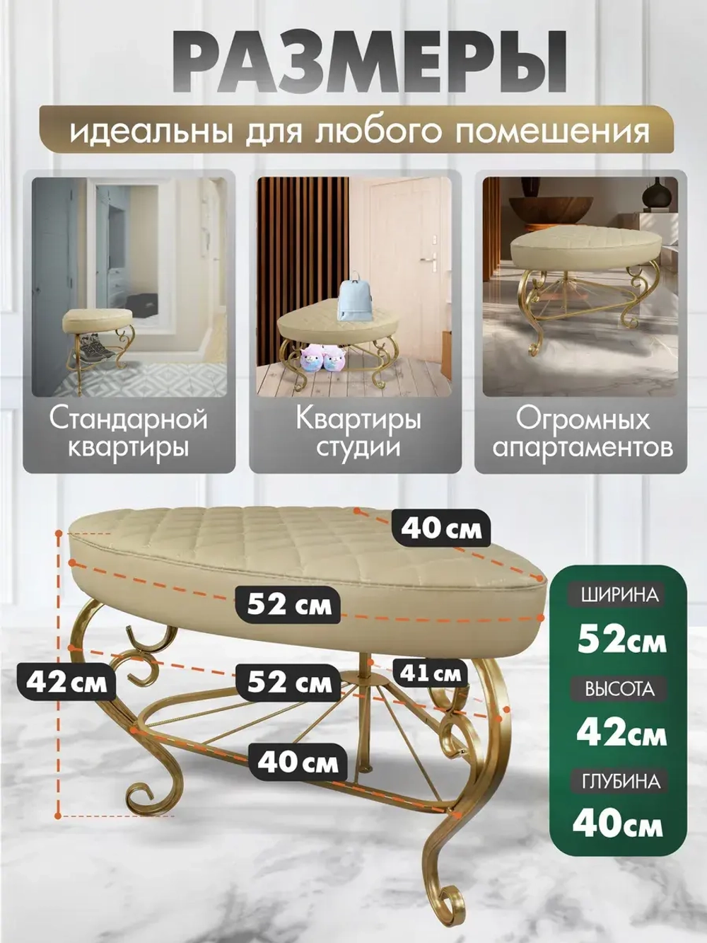 Пуфик Уголок-1