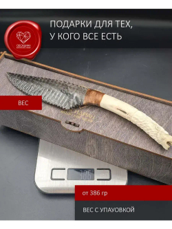 Нож обсидиановый с гравировкой медведь 25 см