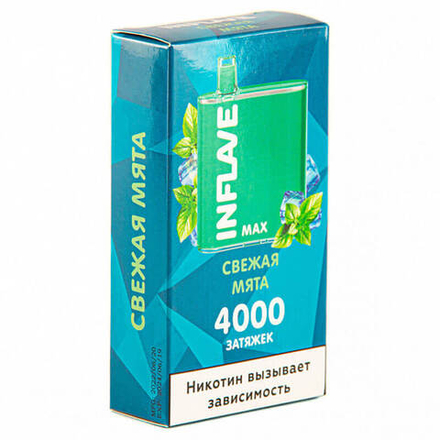 Inflave Max - Свежая мята 4000 тяг