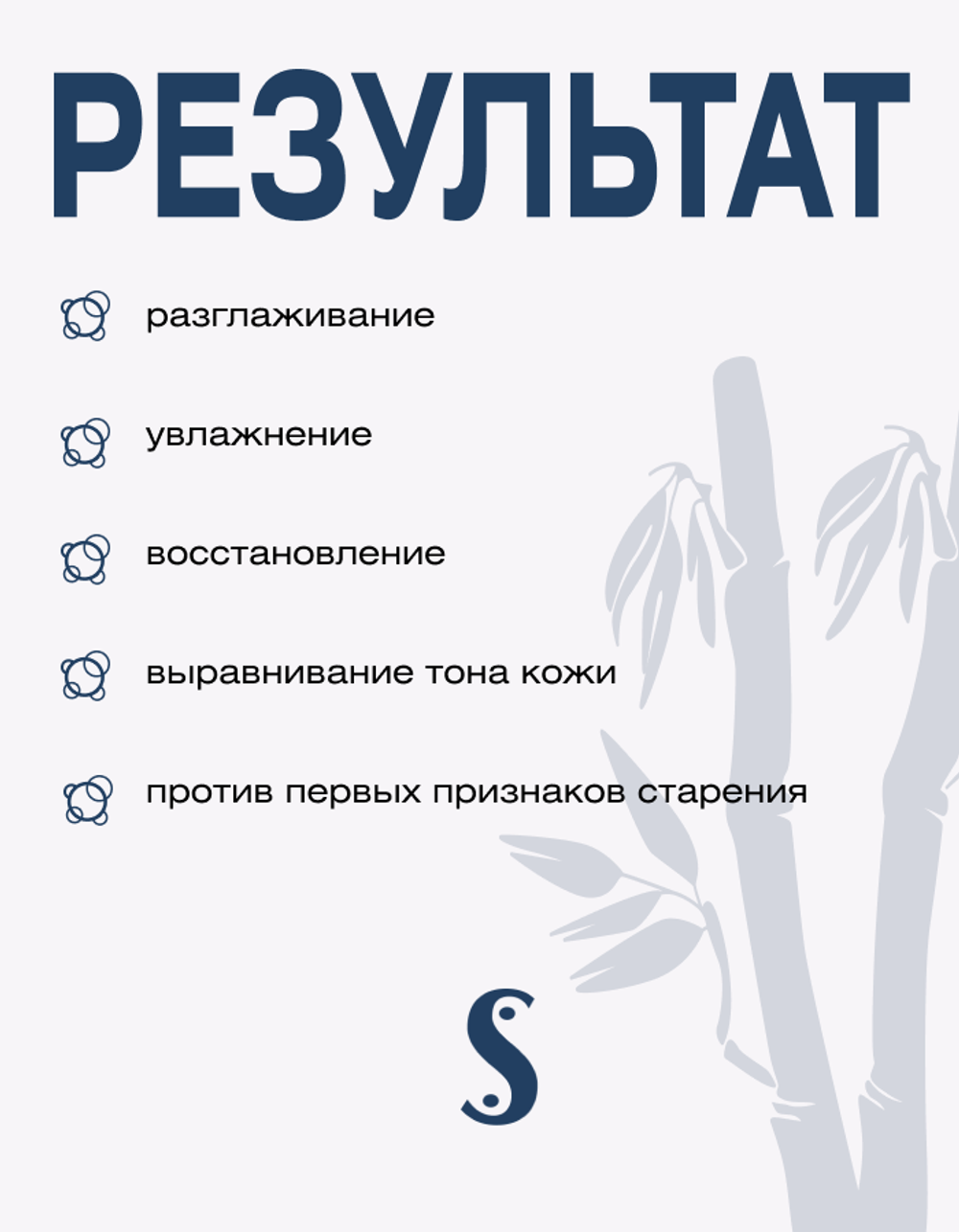 Патчи для глаз Spa Treatment с гиалуроновыми микроиглами 1 пара
