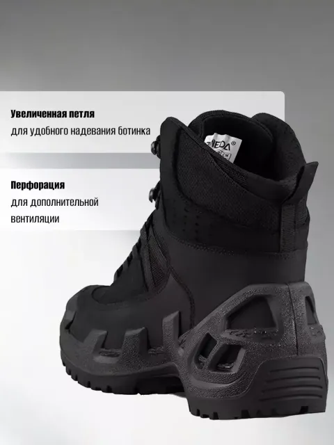 Ботинки 1192 V-Clutch PRO On Duty Mid, Vaneda