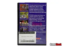 Картридж 16-Bit - DUNE 2