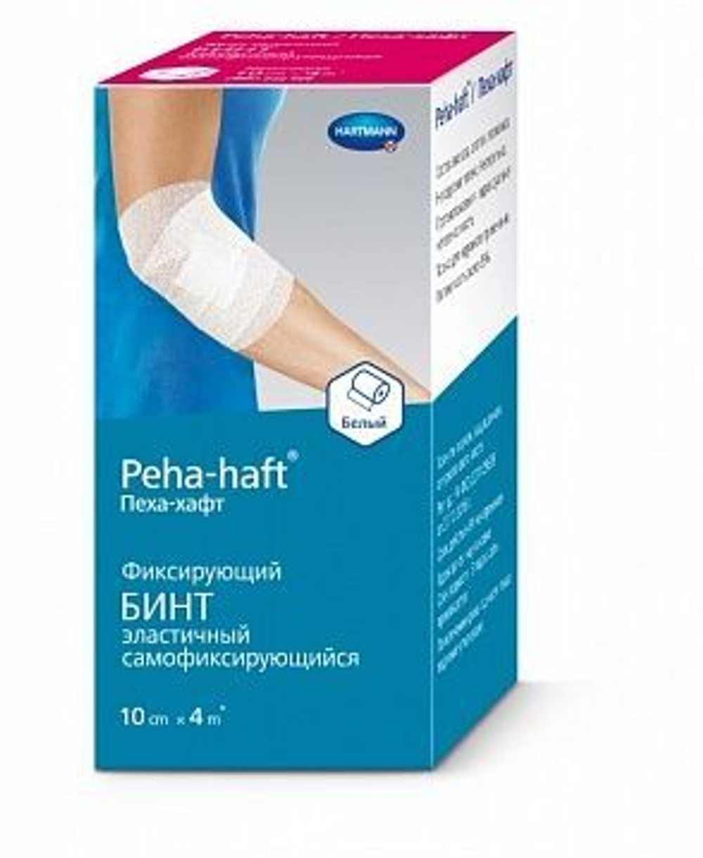 PEHA-HAFT:  самофиксирующийся бинт 4 м х 10 см