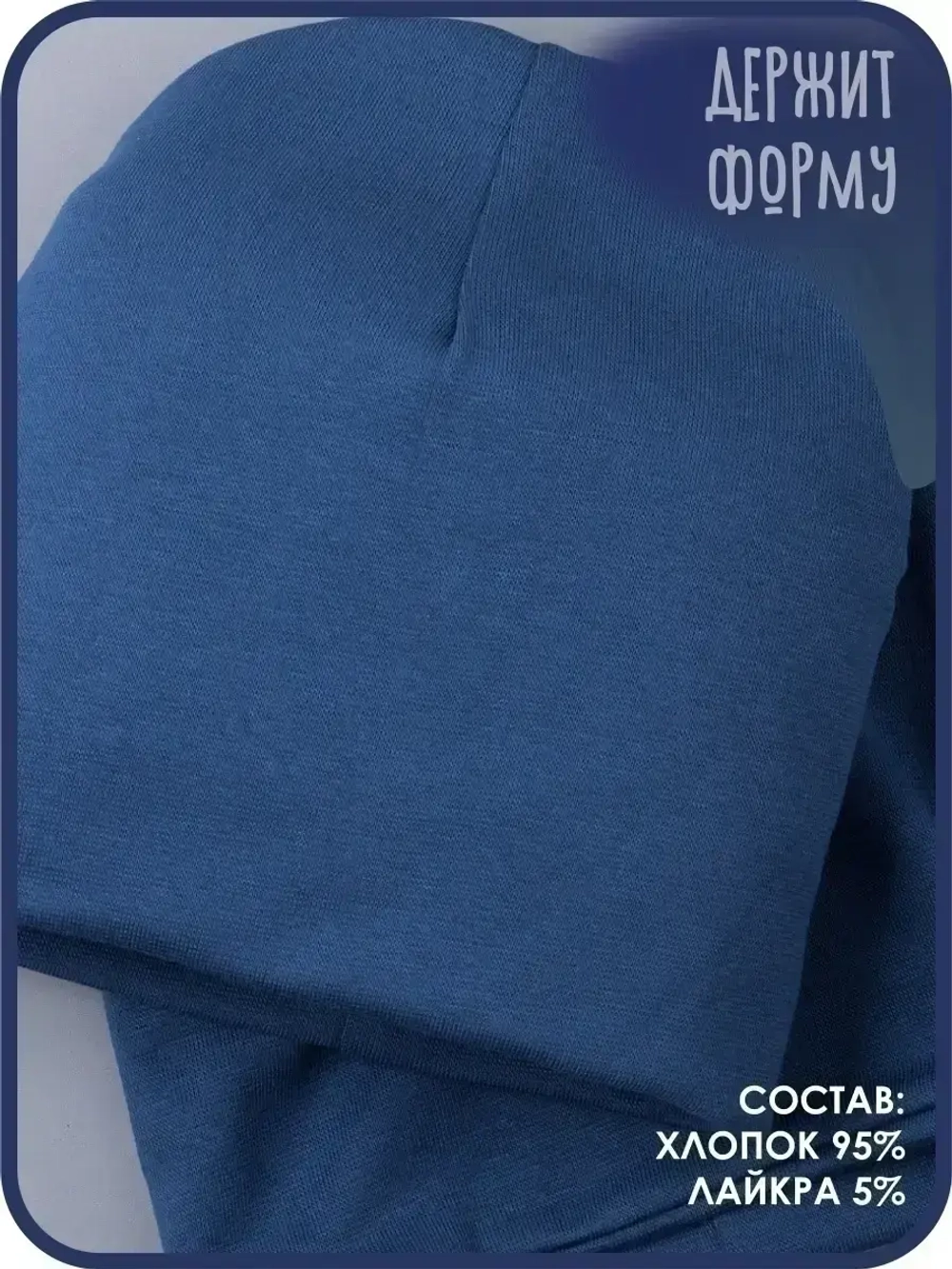 Шапка для мальчика осенняя и снуд