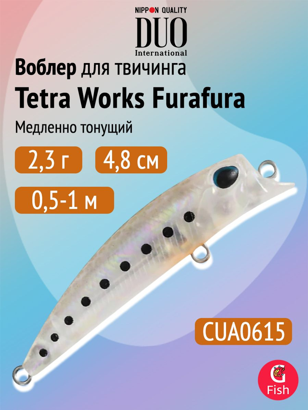 Воблер DUO Tetra Works Furafura, CUA0634 UV Red Shrimp