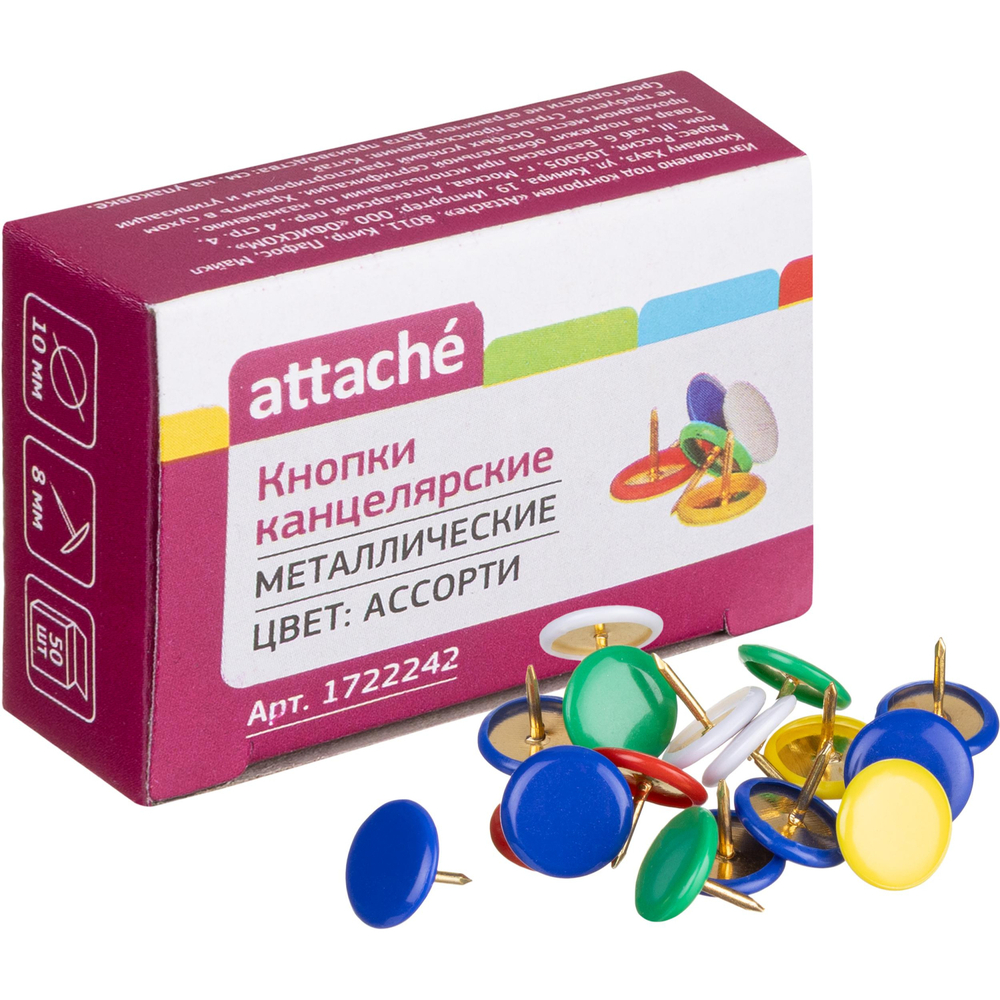 Кнопки канцелярские Attache металлич. шляпка 10 мм, цветные 50 шт.карт.уп
