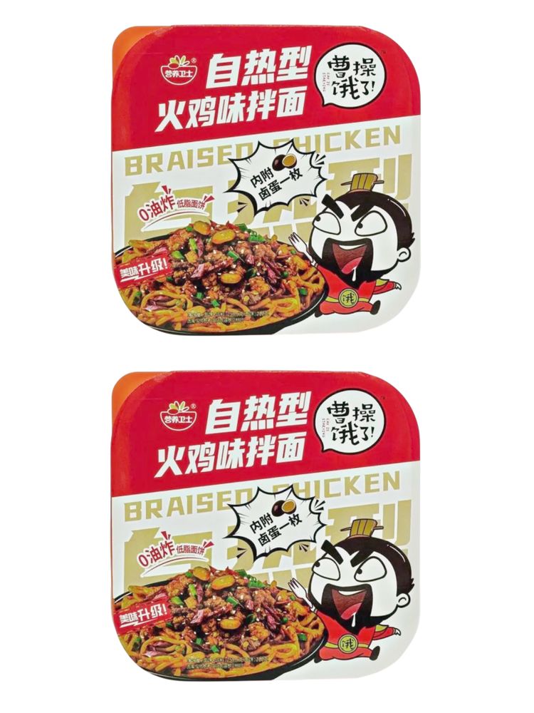 Саморазогревающаяся лапша Yingyang Weishi Индейка 259 г x 2 шт