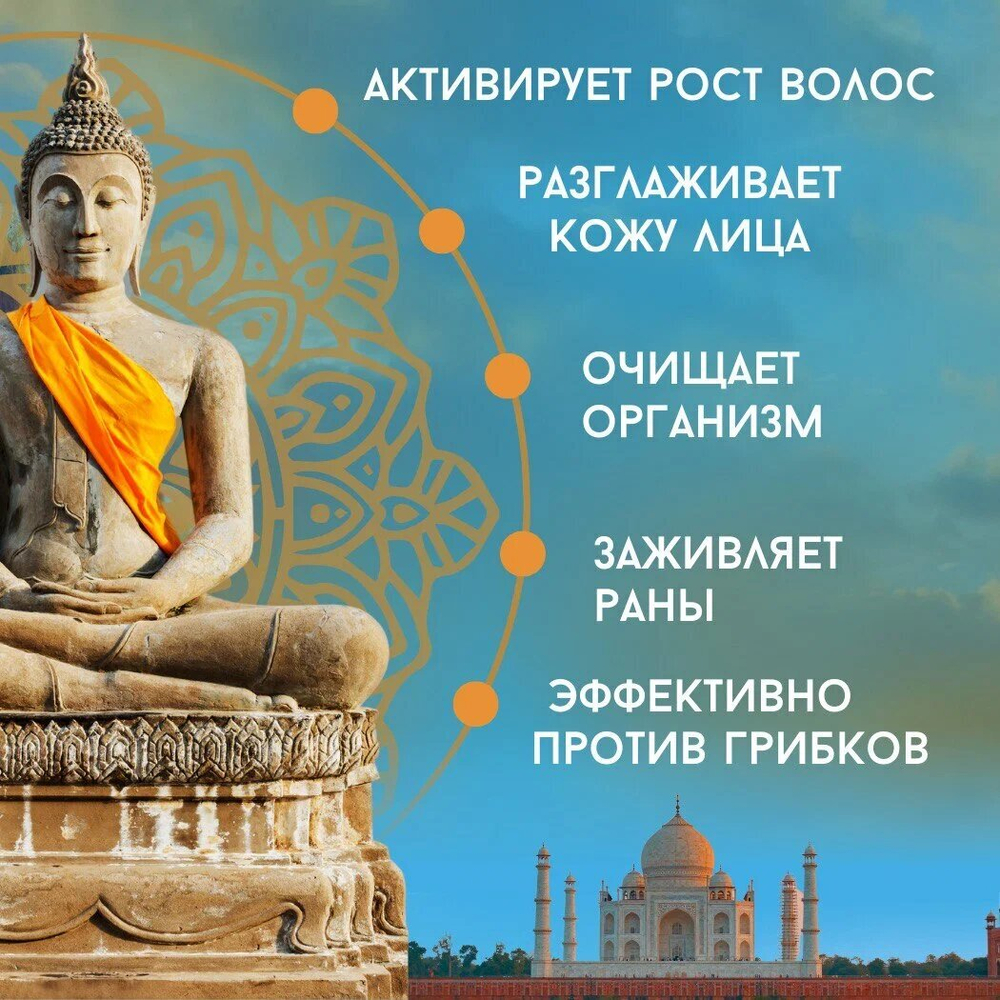 Индийское касторовое масло 1 литр (1000 мл), холодного отжима