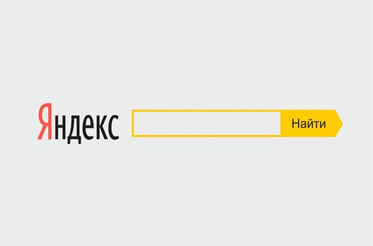 Яндекс добавил интернет-магазинам сравнение с конкурентами в Поиске