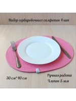 Салфетки для стола
