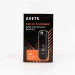 Триммер для носа и ушей