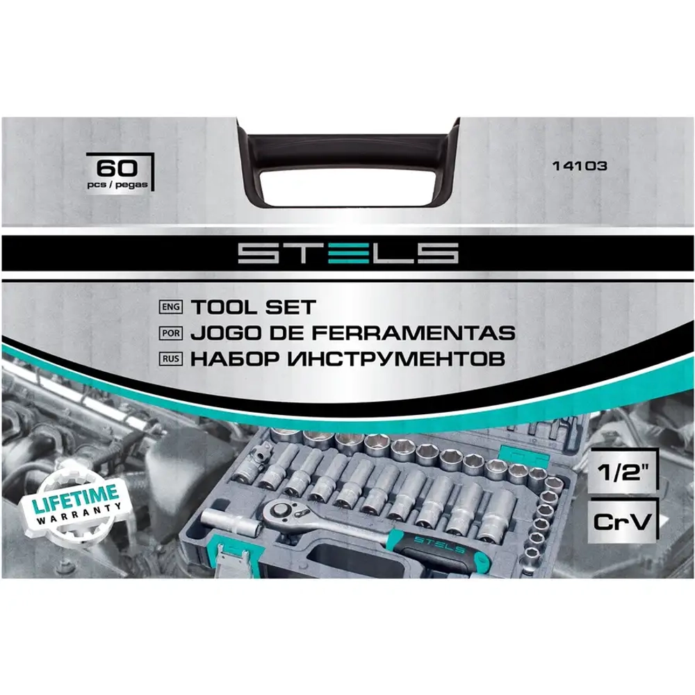 Набор инструментов, 1/2", CrV, пластиковый кейс, 60 пр STELS 14103