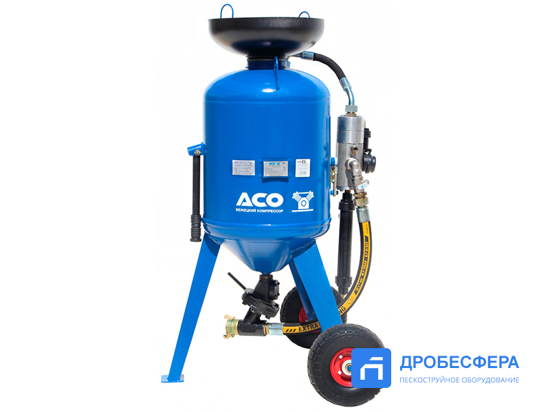 Пескоструйный аппарат АСО 100М