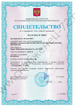 Нивелир оптический ADA RUBER-X32