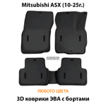 Автомобильные коврики ЭВА с бортами для Mitsubishi ASX (10-25г.)