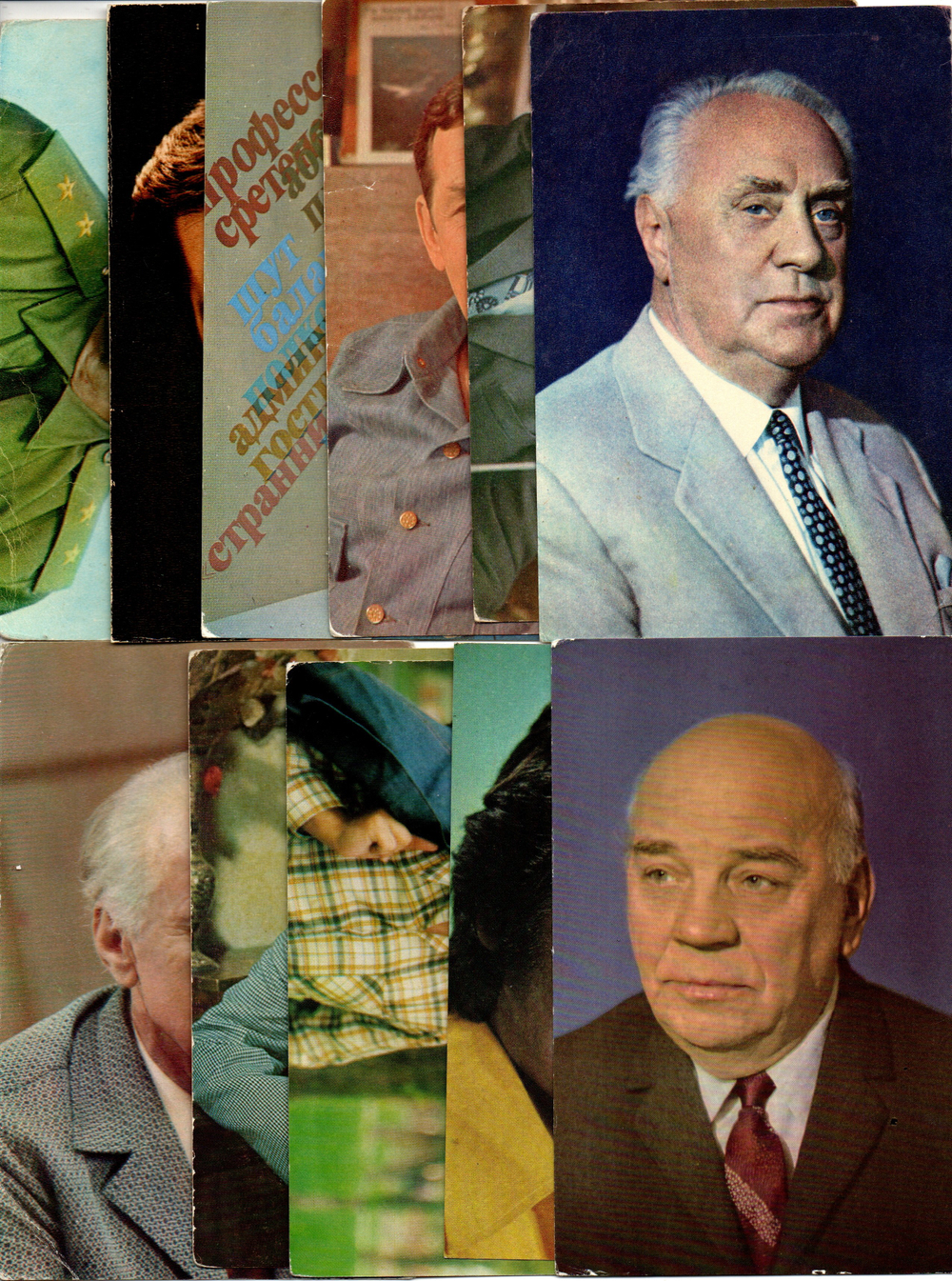 №46 Открытки Артисты и актёры СССР 1970–1980-е г. 25 штук. Цветные, чистые, без повторов