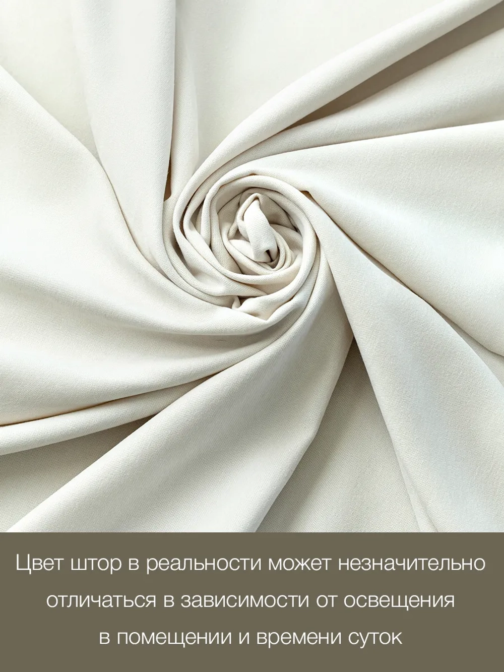 Комплект штор на люверсах - 2 шт