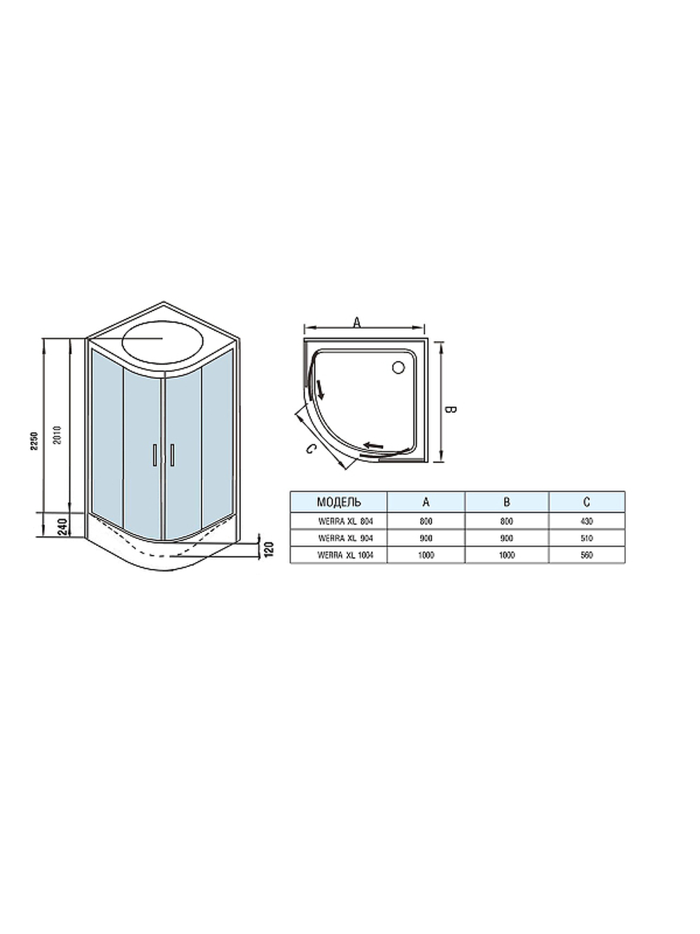 Душевая кабина WeltWasser (ВельтВассер) Werra XL 904, со средним поддоном, с электрикой и ГМ, 90x90x226