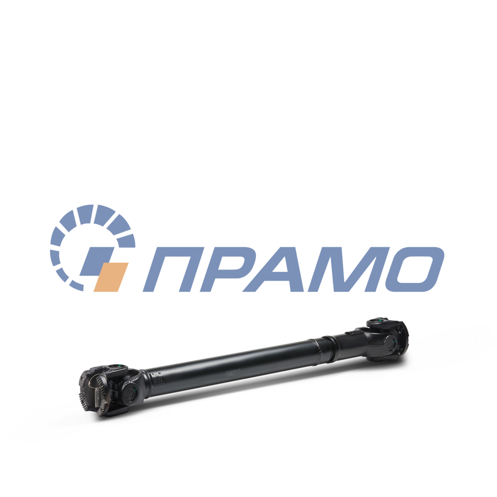 43118-2203011-31 (ПРАМО) Вал карданный для КАМАЗ переднего моста (4 отверстия) L=1285мм