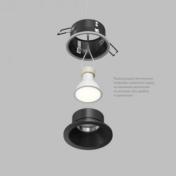 Встраиваемый светильник Denkirs Cove DK2130-BK