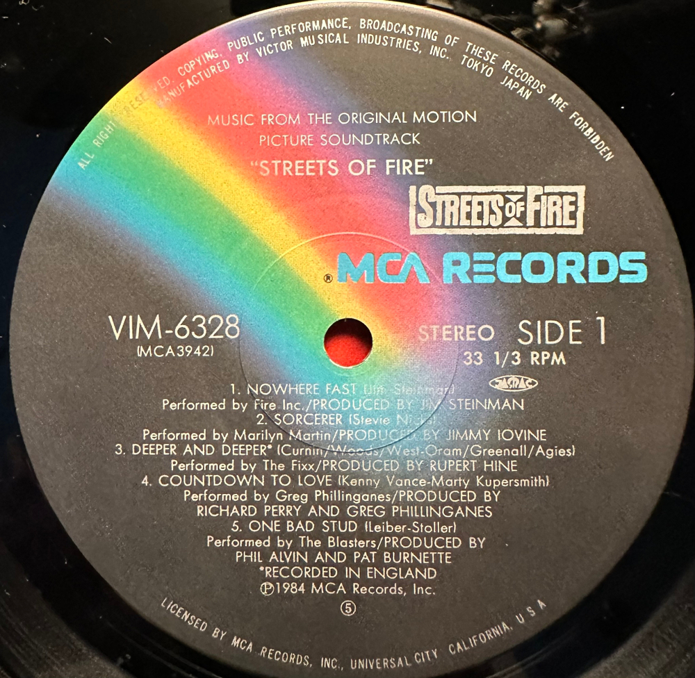 Streets Of Fire - A Rock Fantasy (Япония 1984г.)