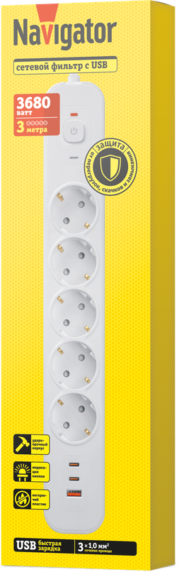 Сетевой фильтр Navigator 95 682 NSP-USB-05-300-ESC-3x1-PD20W