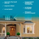 Панель фасадная GrandLine Скала Classic Песочная 0.972*380мм 0.37м2 1 уп-10шт