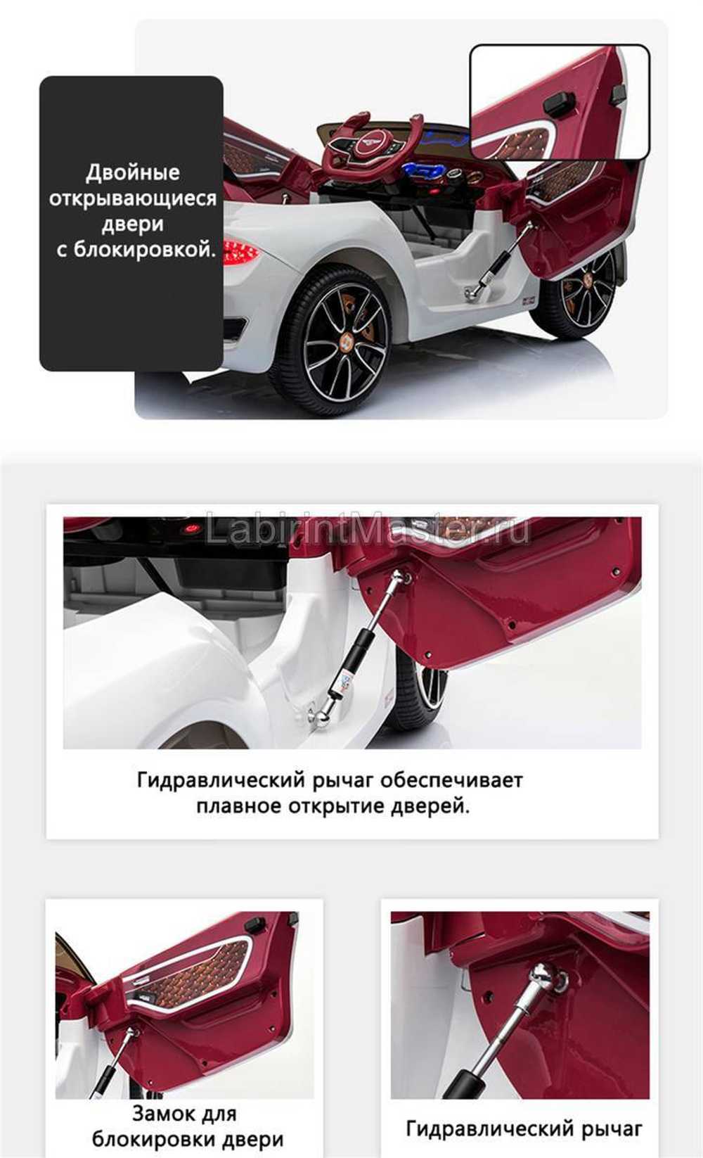 Детский электромобиль "Bentley exp12" 12V, черный