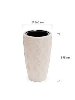 Кашпо для цветов напольное 42 л. (со вставкой 10 л.) бежевое (8887)