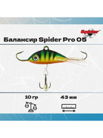 Балансир рыболовный Pro 05 10гр, 43мм, цвет 27