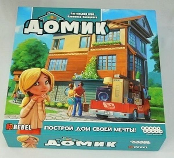 Игра Домик.  Сам себе декоратор.