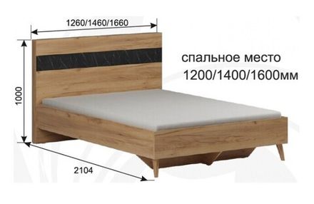 Ольга 4 Кровать 1400 деревянное кров.осн.