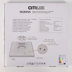 Citilux NORMA CL748K400 LED Светильник с подсветкой Белый