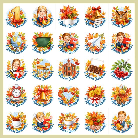 Квадратный пряник на 1 сентября с фотопечатью