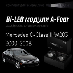 Светодиодные линзы Statlight A-Four Bi-LED линзы для фар Mercedes С-Class II W203 дорестайлинг 2000-2008 рестайлинг, комплект билинз, 2 шт