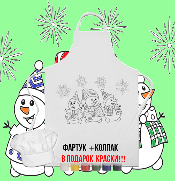 023-9155 Фартук раскраска с колпаком  "Три снеговика" (краски 6 цветов и кисть) - купить оптом в Москве