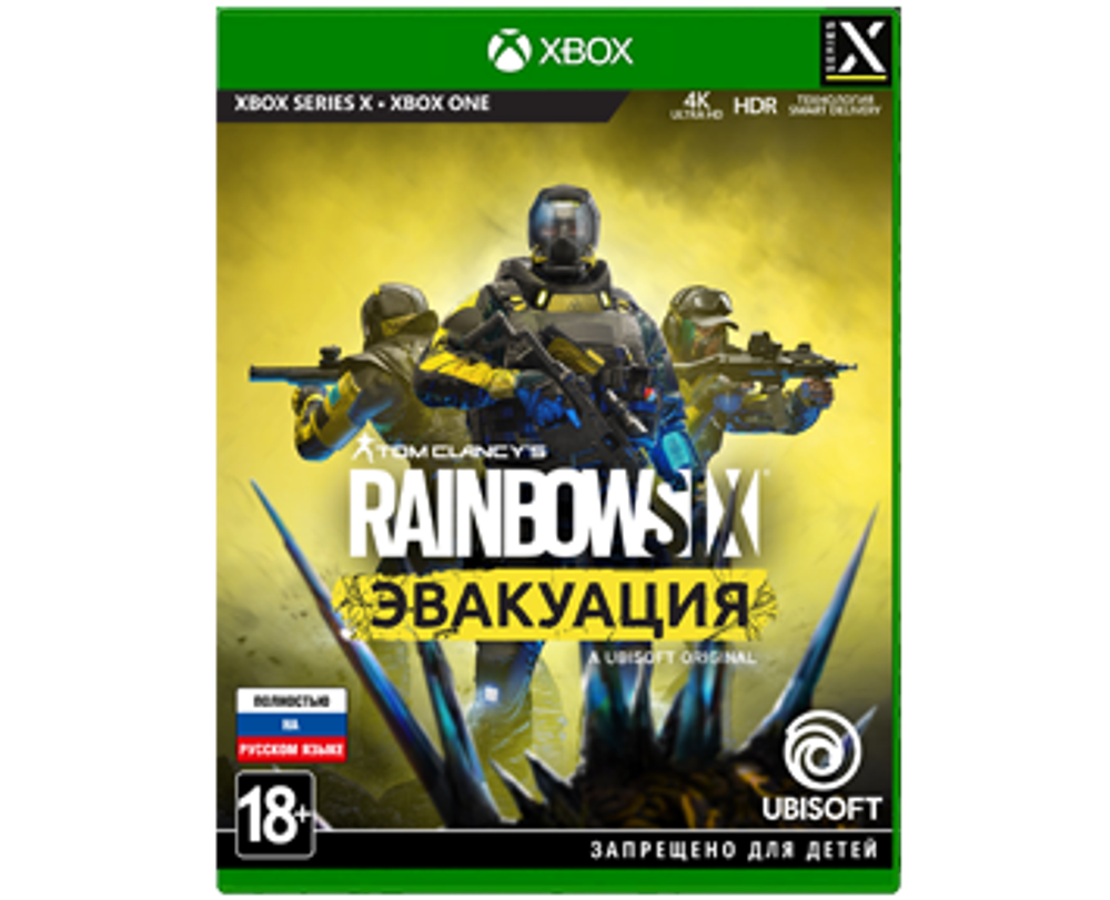 Tom Clancy's Rainbow Six: Эвакуация (Xbox) Б\У