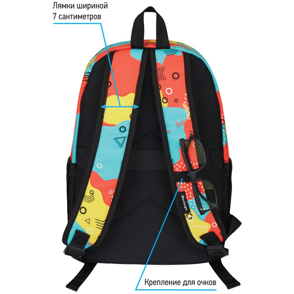 Рюкзак Berlingo Casual Memphis 39,5*27*13см, 500 гр., 1отд. 3карм, уплотненная спинка