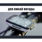 Велокомпьютер BC 10.0 WR 10 функций, проводной, черно-белый SIGMA NEW
