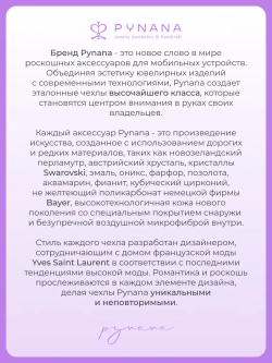 Чехол для iPhone 15 Pro Max корунд сливочное масло