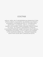 Крем для рук с мочевиной, 100мл, Природный Целитель