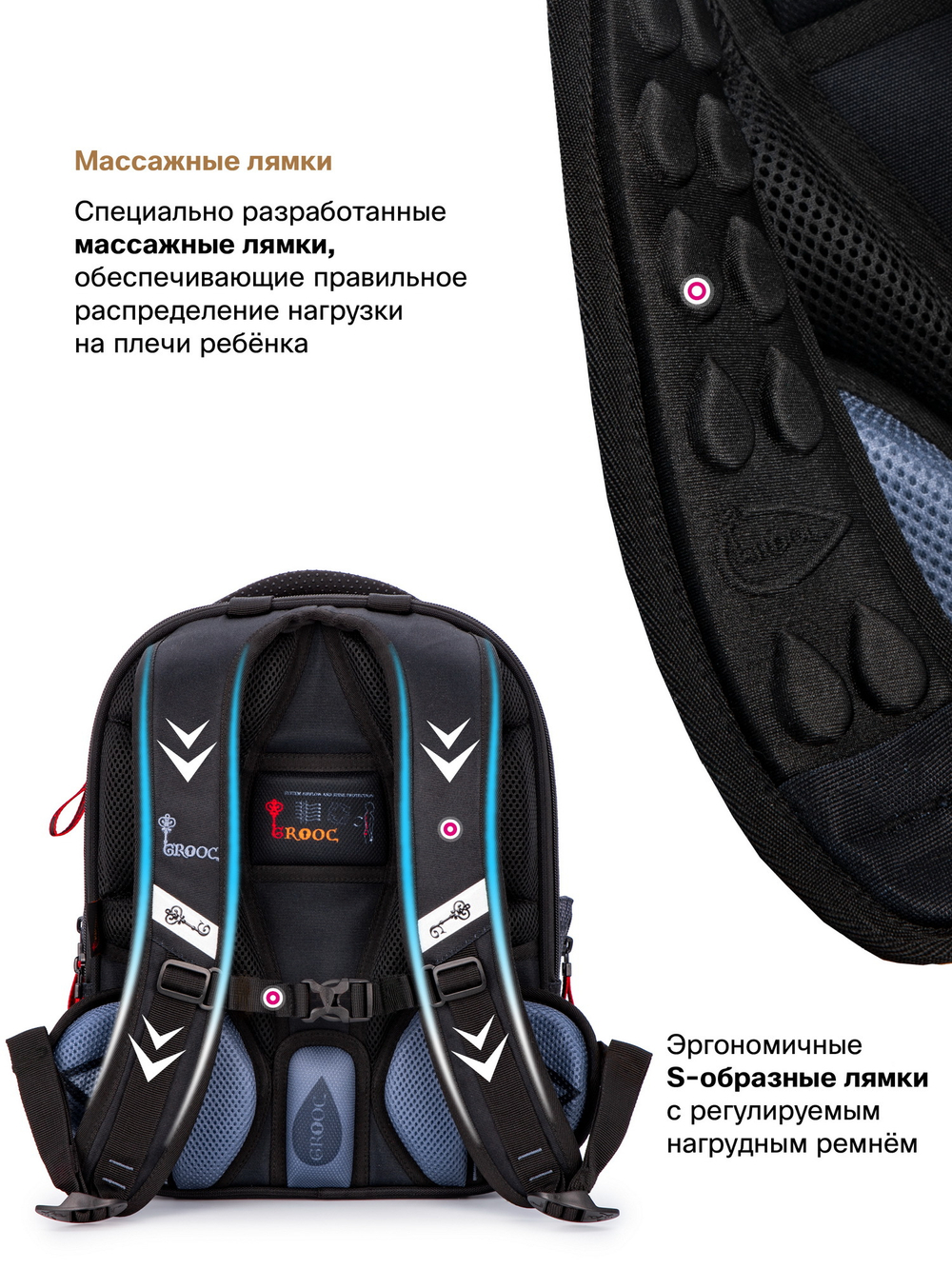 Ранец GROOC 9-141 + пенал + мешок + часы